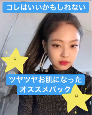 ホワイトエッセンスマスク 30P/ジャパンギャルズ/シートマスク・パックを使ったクチコミ（1枚目）