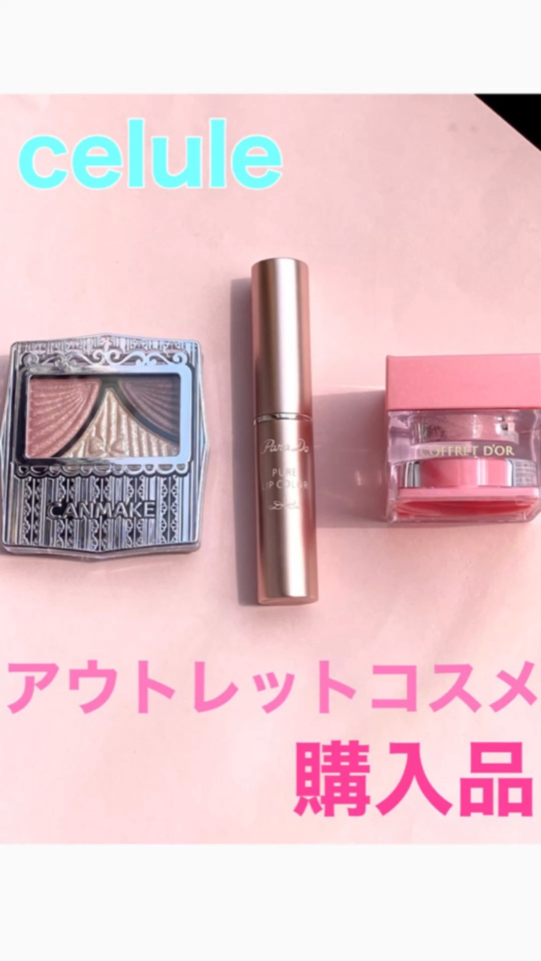 3Dトランスカラー アイ＆フェイス EX-04 キール / コフレドール