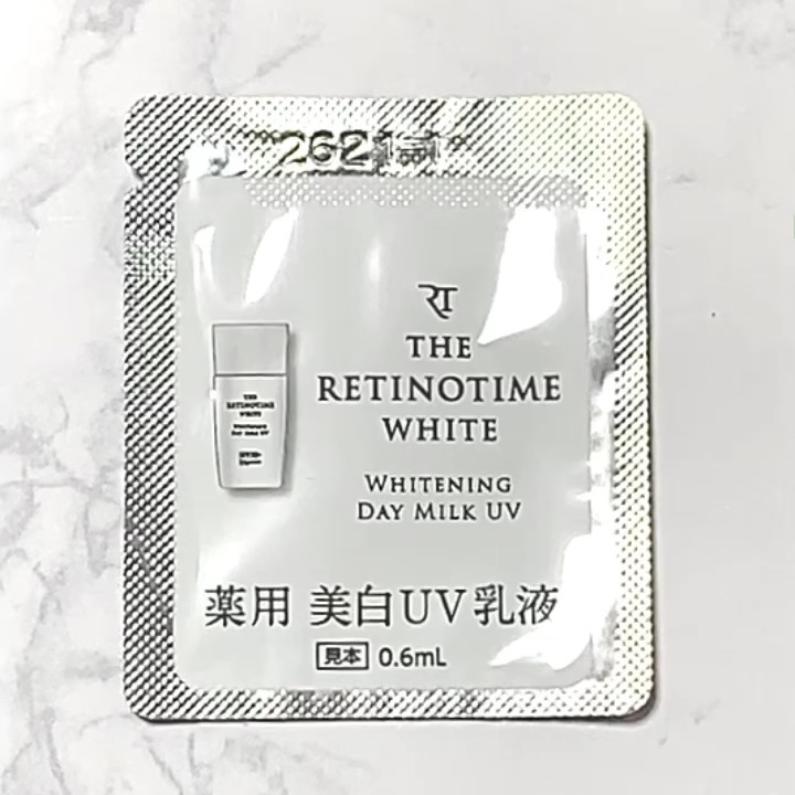 レチノタイム　日焼け止め : ザ・レチノタイム ホワイト ホワイトニング デイミルク
