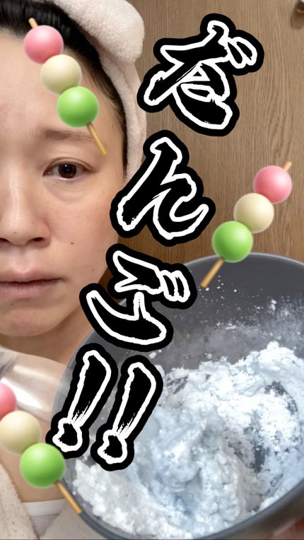 マイルド&モイスチャーアロエジェル/ネイチャーリパブリック/ボディローションの人気ショート動画