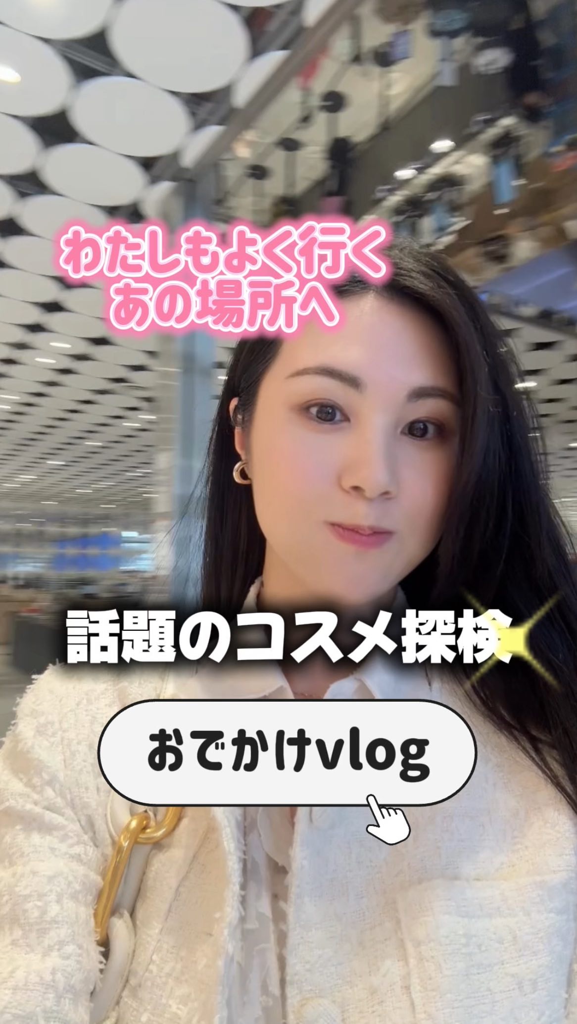 ロングウェア アクア ファンデーション/FUNNY ELVES方里/リキッドファンデーションの人気ショート動画