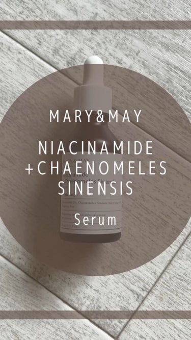 MARY&MAY ナイアシンアミド+カリンエキス セラムのクチコミ「実はMARY＆MAYのセラム初めて使った🤍

香りはそんなに気にならなくて、
結構トロッとして.....」（1枚目）