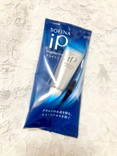 ソフィーナ iP ブライトニング美容液/SOFINA iP/美容液の人気ショート動画