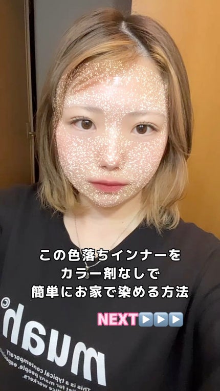 カラーシャンプー/チャージ/SOMARCA/サロンシャンプーの動画クチコミ5つ目