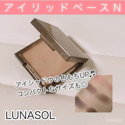 アイリッドベース(N)/LUNASOL/アイシャドウベースの人気ショート動画