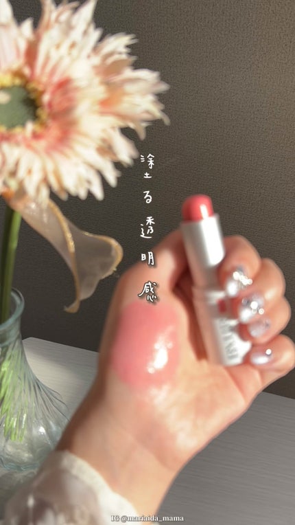 セラムフィット ボリューミング グロースティック/ByUR/ジェル・クリームチークの人気ショート動画