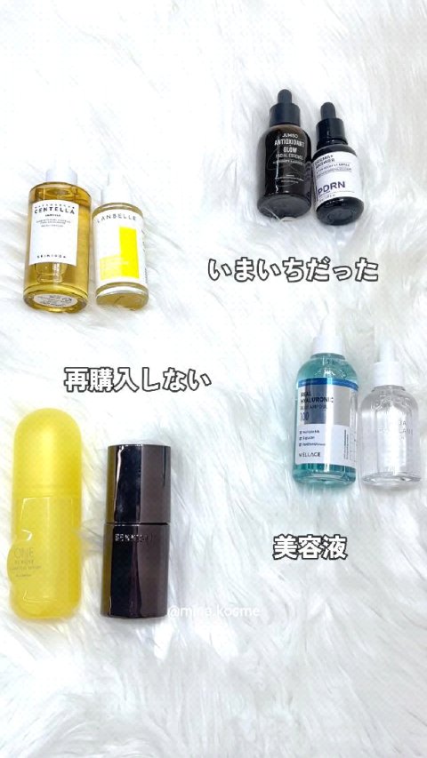 アクアスクワランセラム/S.NATURE/美容液の動画クチコミ4つ目