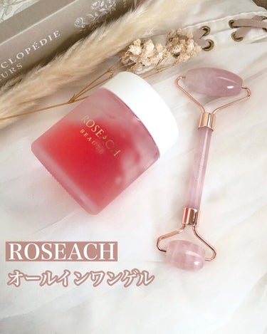  ROSEACH  オールインワンゲル(リンゴ幹細胞)/roseach/オールインワン化粧品を使ったクチコミ（1枚目）