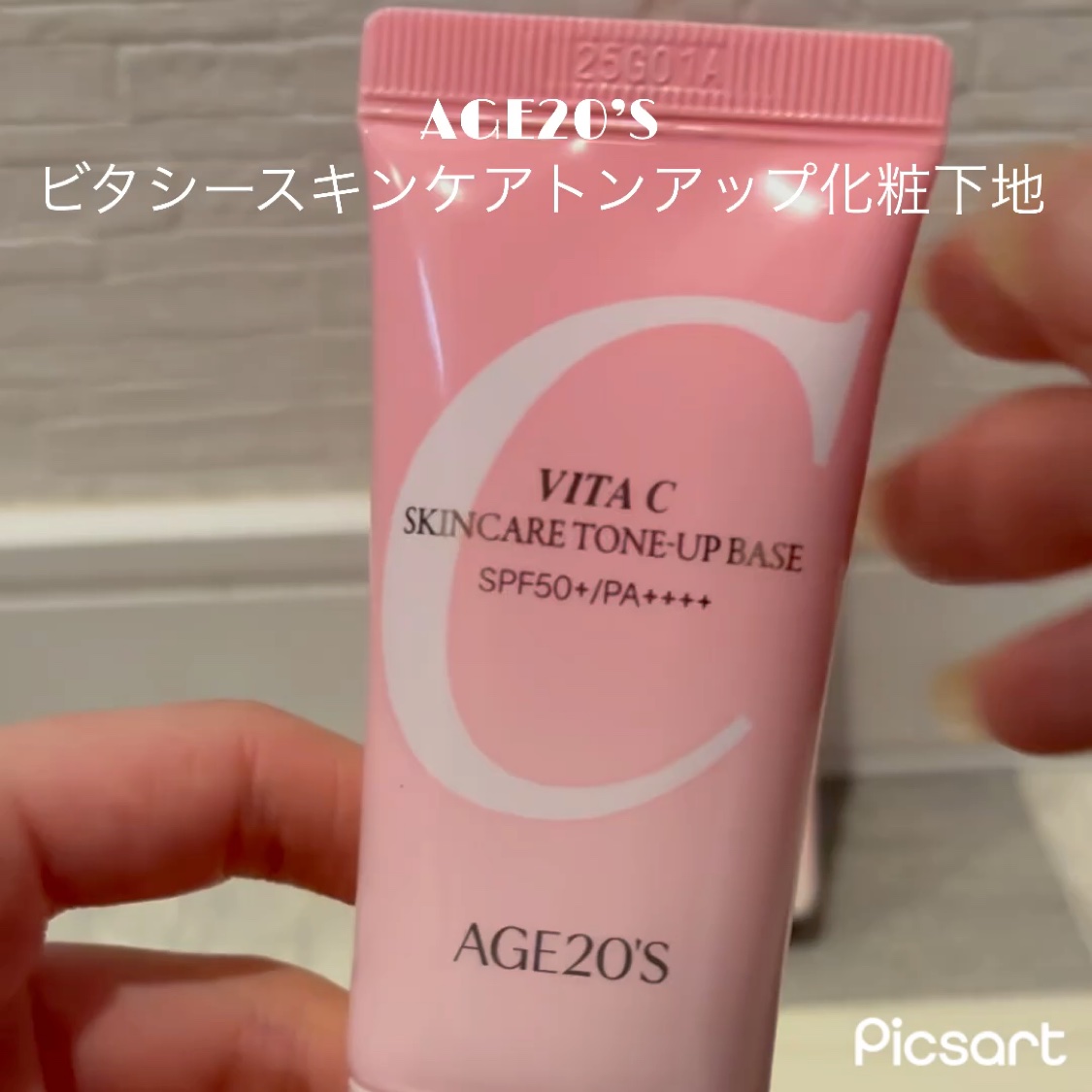 SIGNATURE ESSENCE COVER PACT　/AGE20’s/クリーム・エマルジョンファンデーションを使ったクチコミ（3枚目）