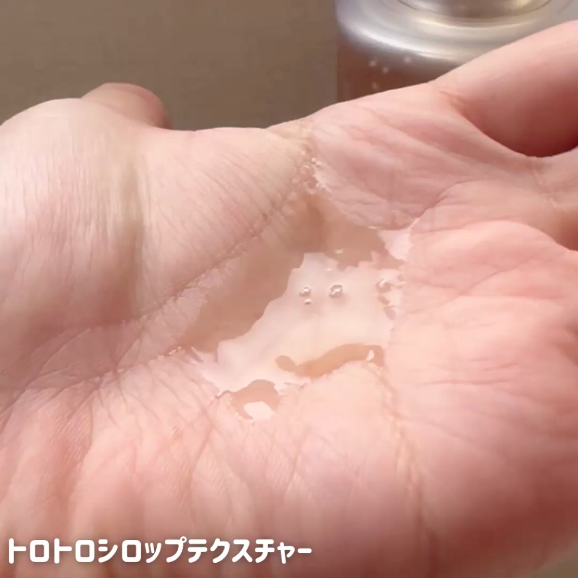 Pressed Serum Tundra chaga/BLITHE/美容液を使ったクチコミ（3枚目）