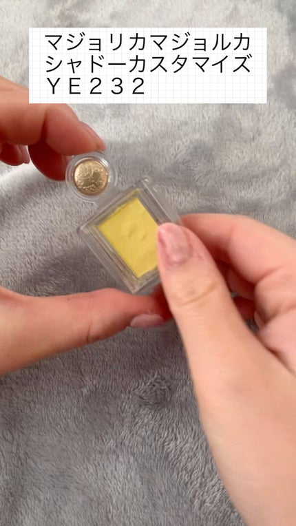 シャドーカスタマイズ/マジョリカ マジョルカ/単色アイシャドウの人気ショート動画