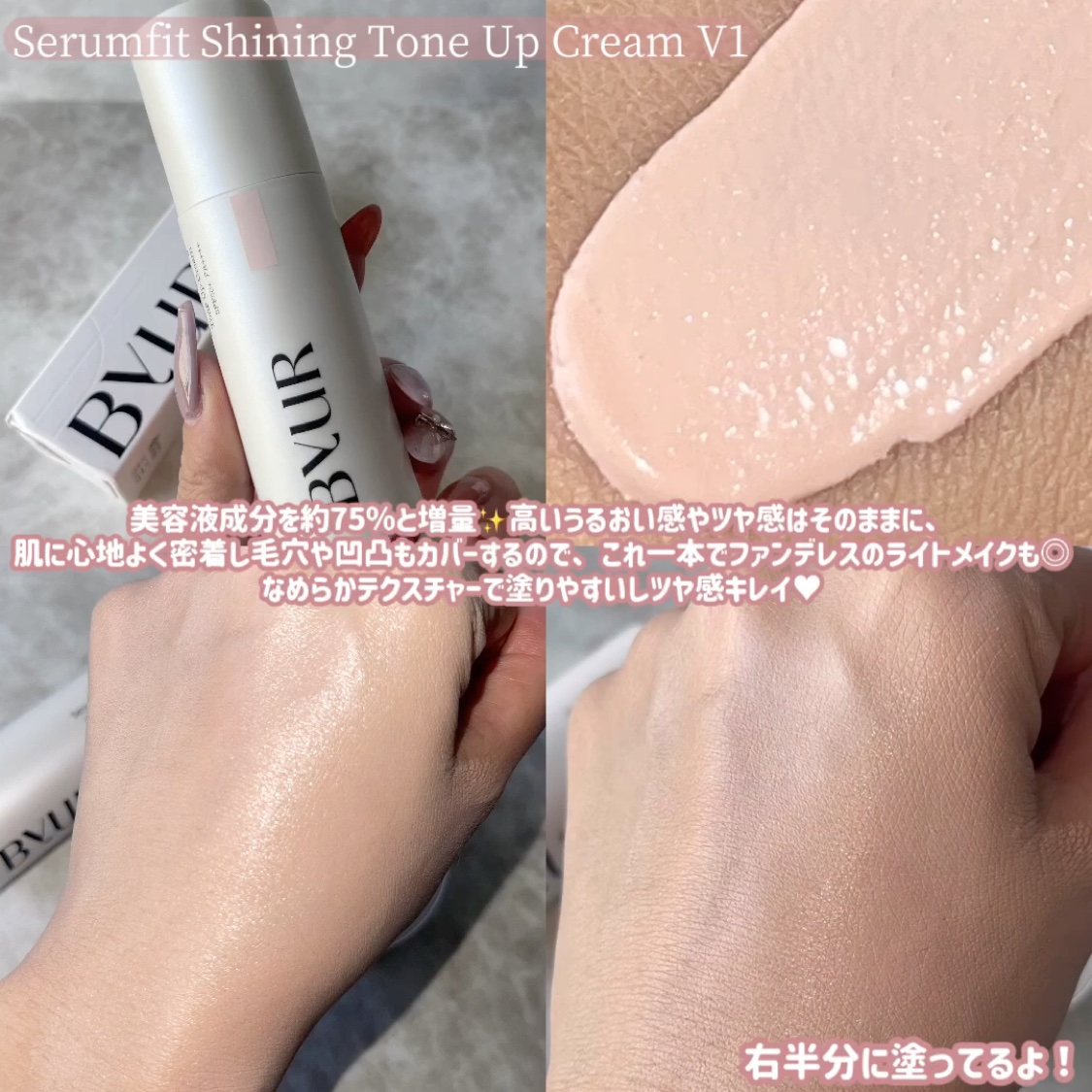 セラムフィット フルカバー グロークッション/ByUR/クッションファンデーションを使ったクチコミ（2枚目）