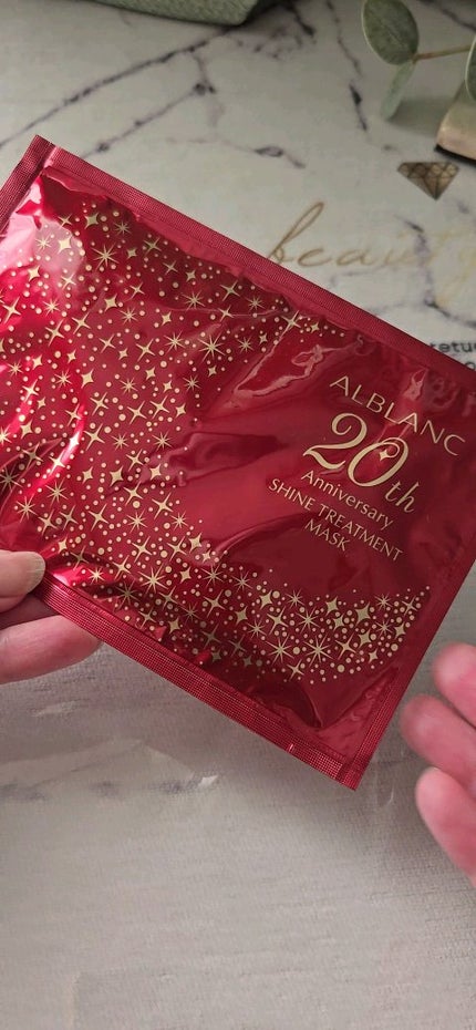 試してみた】シャイン トリートメント マスク ALBLANCの効果・肌 試してみた】シャイン トリートメント マスク ALBLANCの効果・肌