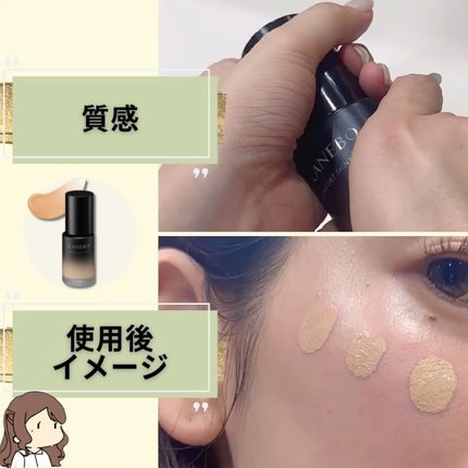 コンフォートスキン ウェア オークルC / KANEBO(カネボウ) | LIPS コンフォートスキン ウェア オークルC / KANEBO(カネボウ) | LIPS