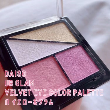 UR GLAM　VELVET EYE COLOR PALETTE/U R GLAM/アイシャドウパレットの人気ショート動画