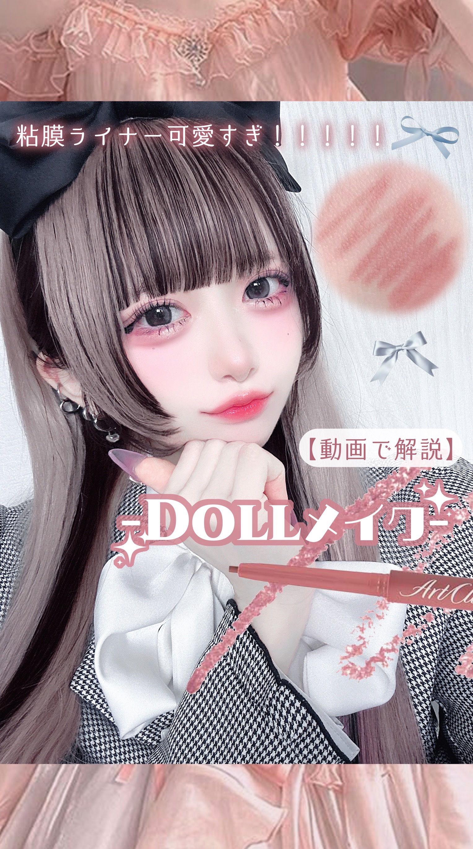 シピシピ グリッター イルミネーションライナー S/CipiCipi/リキッドアイライナーの人気ショート動画