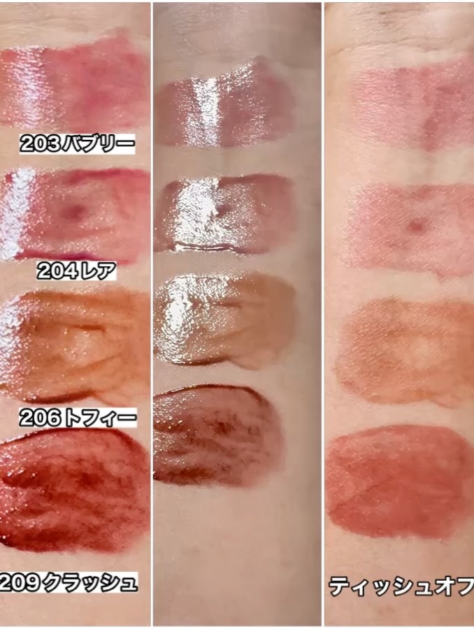 デュー ドロップ ティント/Coralhaze/リップティントを使ったクチコミ（3枚目）