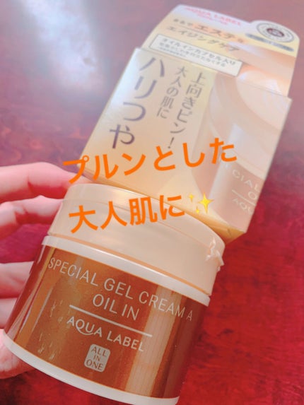 スペシャルジェルクリーム(オイルイン)/アクアレーベル/オールインワン化粧品の人気ショート動画