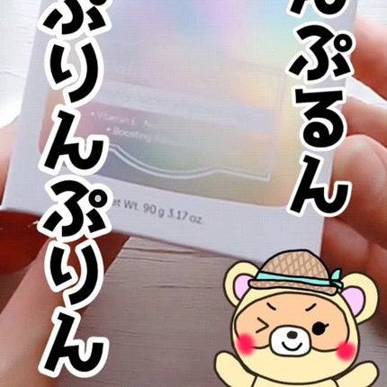 フレッシュリージュースドビタミンEマスク(90g)/Klairs/フェイスクリームの人気ショート動画