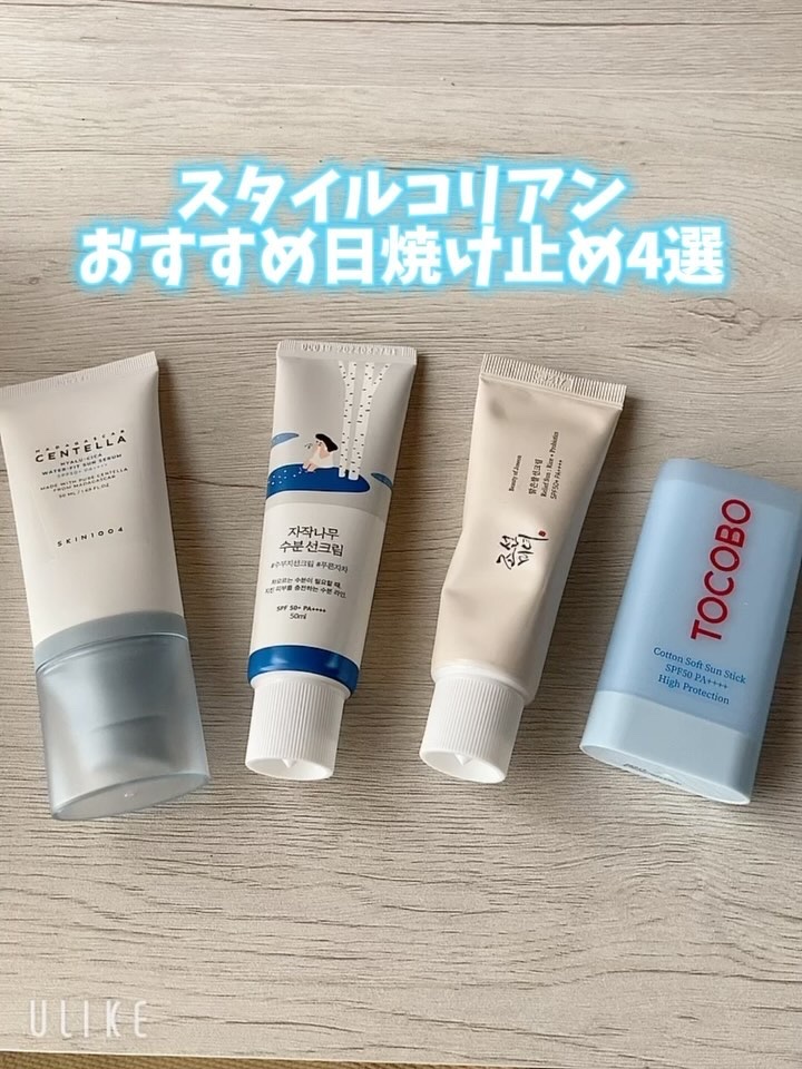 白樺水分uvクリーム/ROUND LAB/日焼け止めクリームを使ったクチコミ（1枚目）