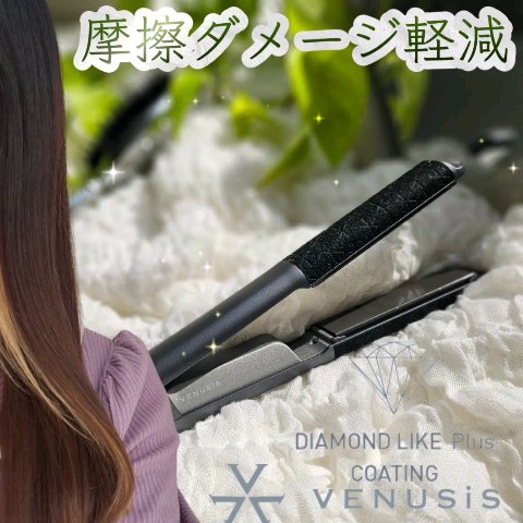 ストレートヘアアイロン  VAS-5300/VENUSiS/ストレートアイロンを使ったクチコミ（2枚目）