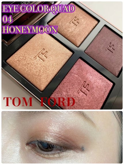 アイ カラー クォード/TOM FORD BEAUTY/アイシャドウパレットの人気ショート動画