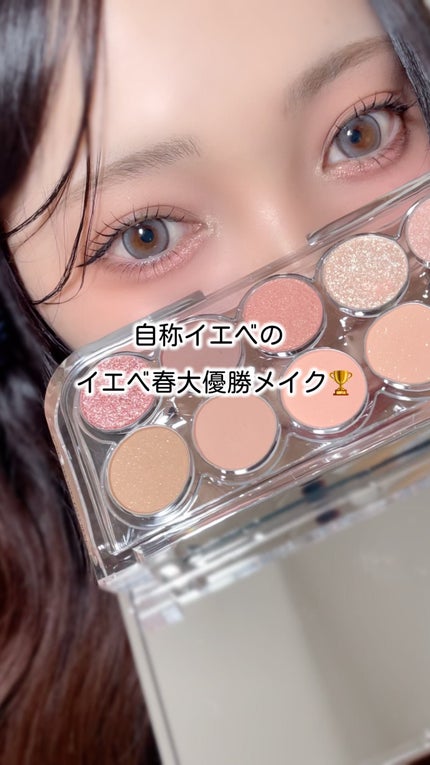 ライト オン アイズ シャドウ パレット/Lummir/アイシャドウパレットの人気ショート動画