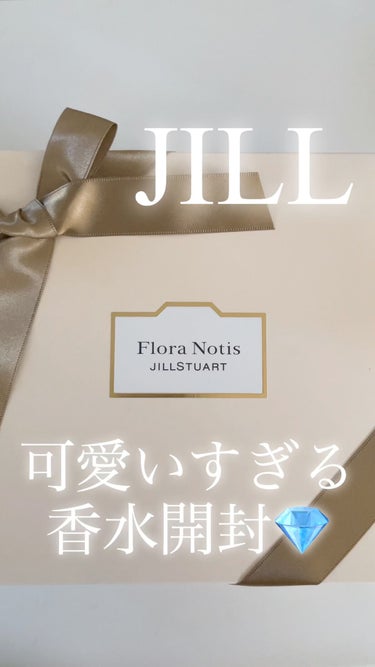 ホワイトスノードロップ ハンドクリーム N/Flora Notis JILL STUART/ハンドクリームの動画クチコミ1つ目