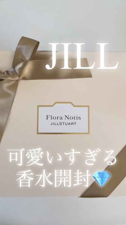 Flora Notis JILL STUART ホワイトスノードロップ ハンドクリーム Nのクチコミ「【Flora Notis JILL STUARTが可愛いすぎた💝】
▼ ホワイトスノードロ.....」(1枚目)
