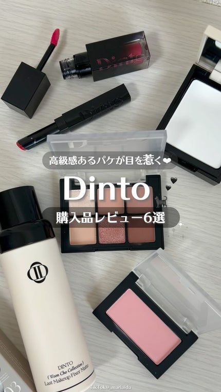 雲楚ブラーフィクシングフィニッシュパウダーパクト /Dinto/プレストパウダーの人気ショート動画