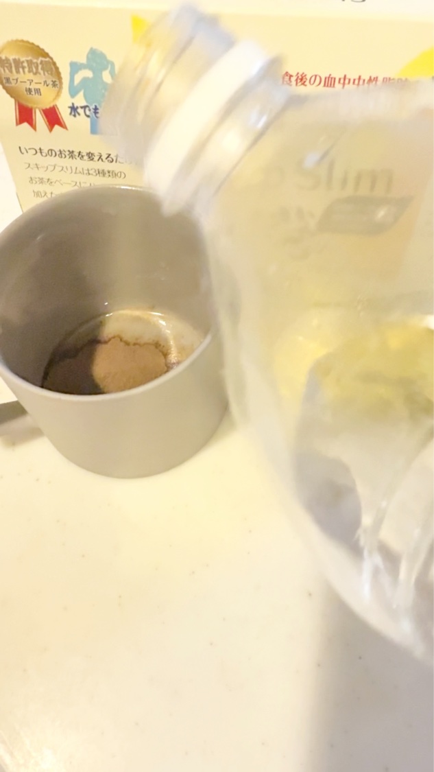 skipslim（スキップスリム）/skipslim/ボディサプリメントの動画クチコミ3つ目