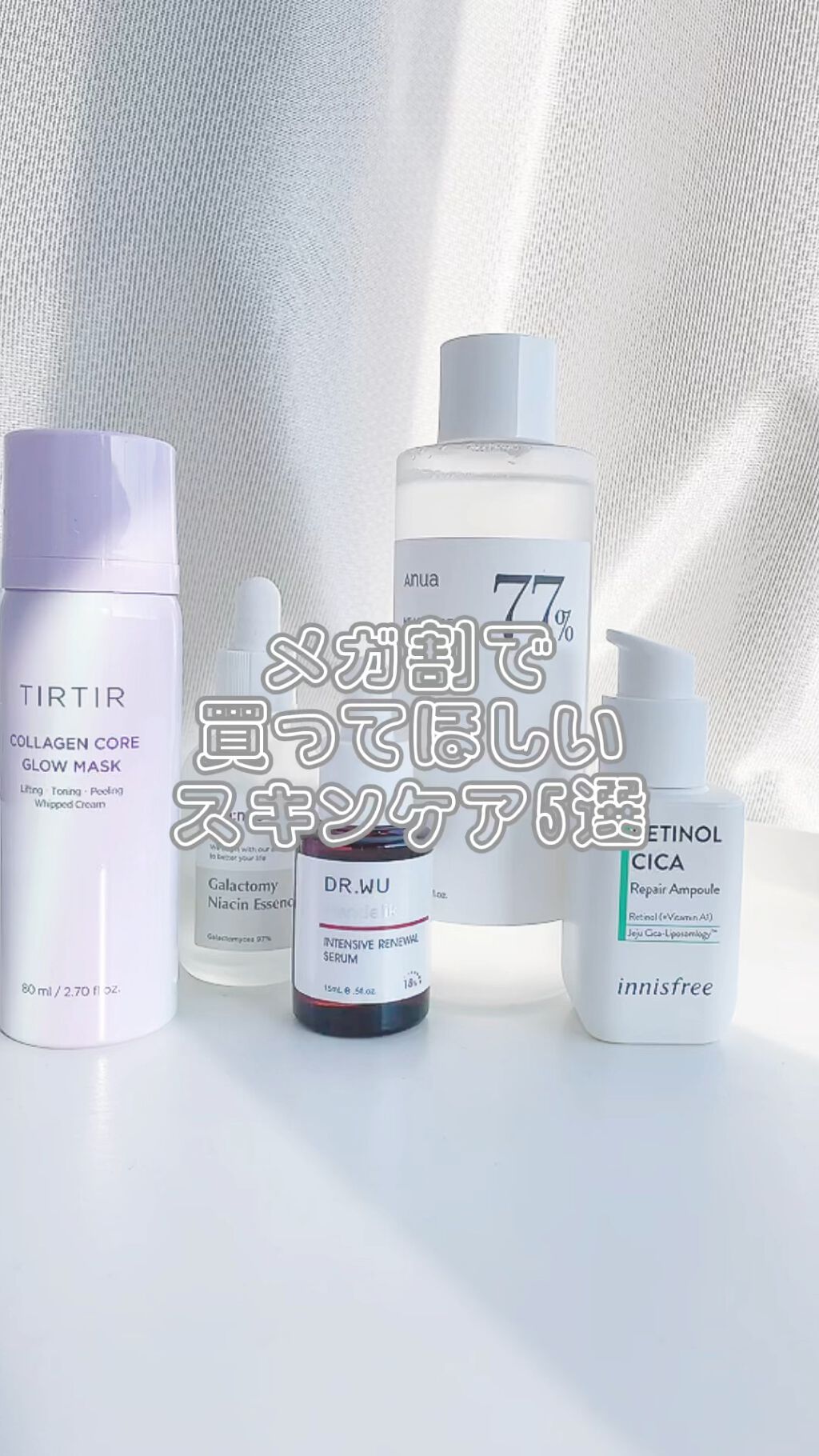 ガラクトミー ナイアシンエッセンス/manyo/美容液の人気ショート動画