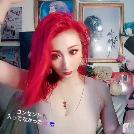 デビルズトリック/クイスクイス/ヘアカラーを使ったクチコミ(6枚目)