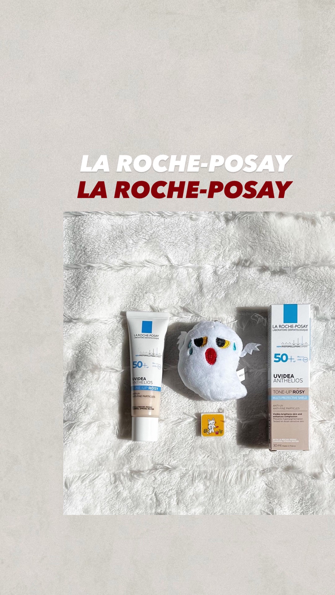 UVイデア XL プロテクショントーンアップ ローズ/ラ ロッシュ ポゼ/日焼け止めクリームを使ったクチコミ（1枚目）