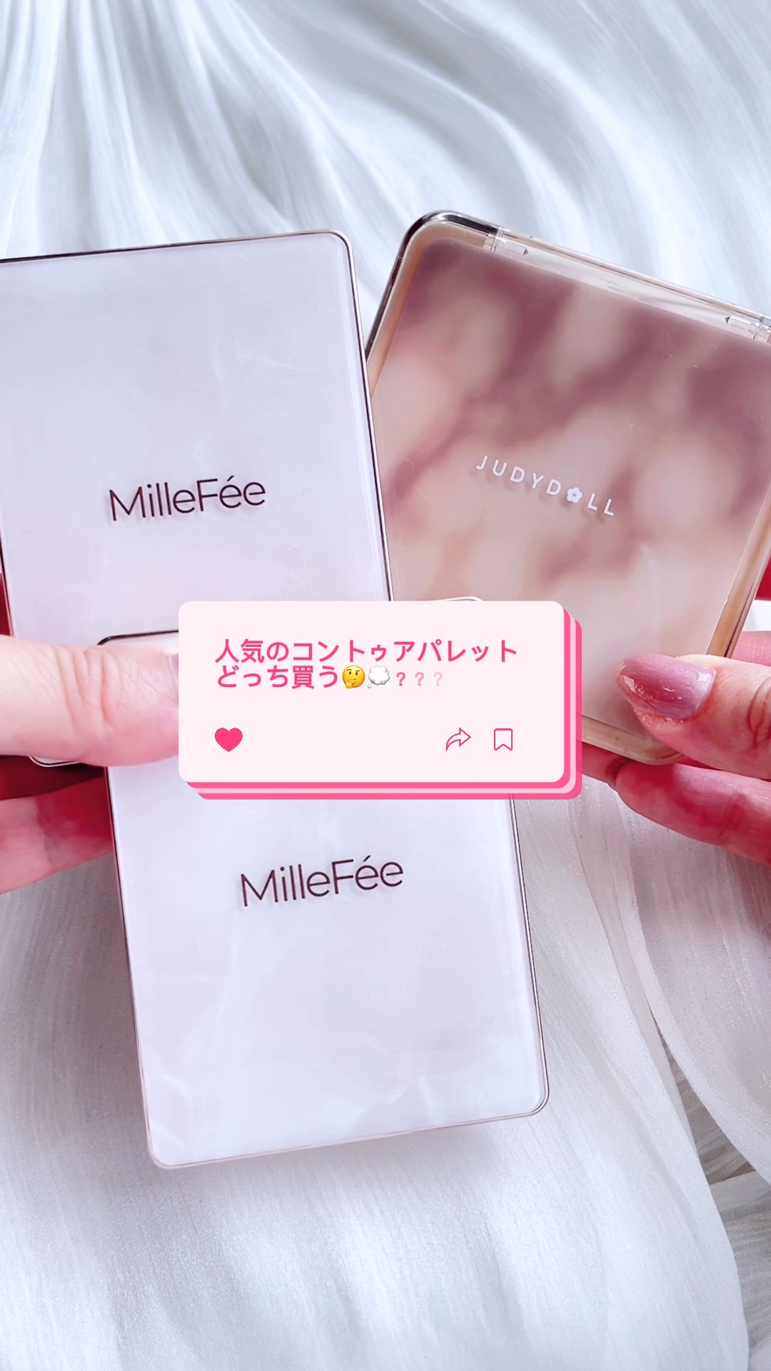 チート顔コントゥアパレット/MilleFée/パウダーハイライトの人気ショート動画