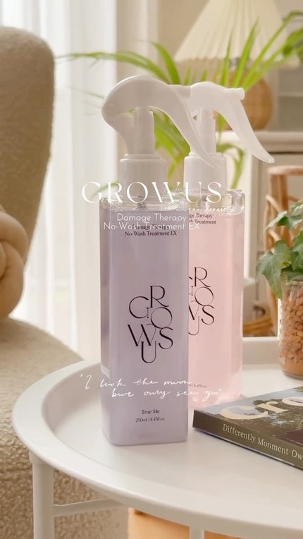 洗い流さないトリートメント/GROWUS/アウトバストリートメントの人気ショート動画