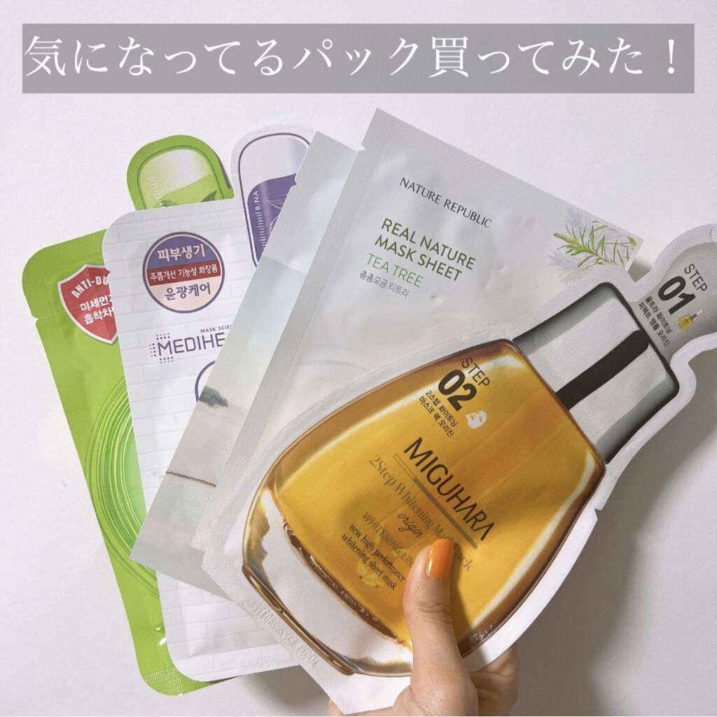 ティーツリーアンチダストカーミングマスク/MEDIHEAL/シートマスク・パックを使ったクチコミ（1枚目）