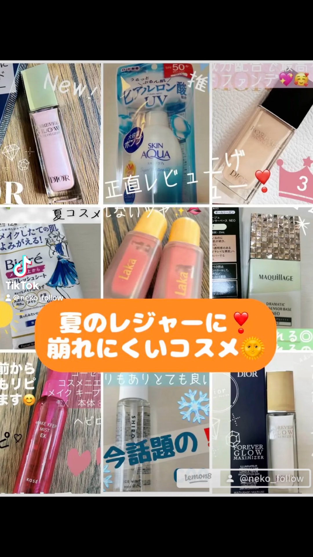 アイスミント ボディミスト/SHIRO/香水(その他)の人気ショート動画