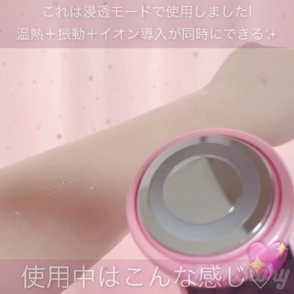 Aimuse 美顔器 02 ピンク / AIMUSE(アイミュース) | LIPS Aimuse 美顔器 02 ピンク / AIMUSE(アイミュース) | LIPS