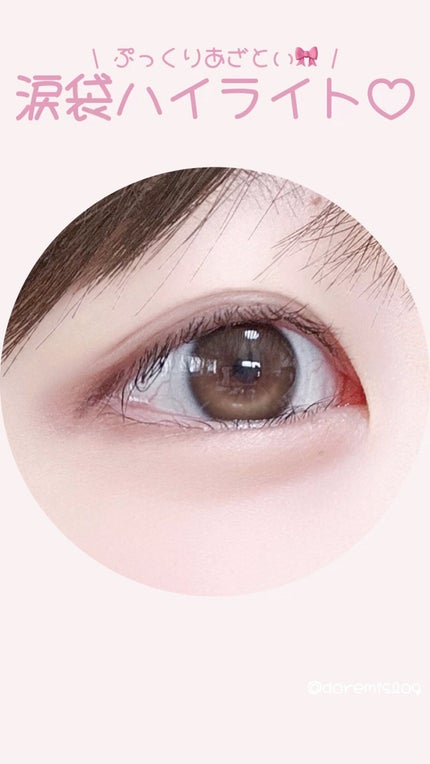 1moreペンシル スポットハイライト/b idol/スティックハイライトの人気ショート動画