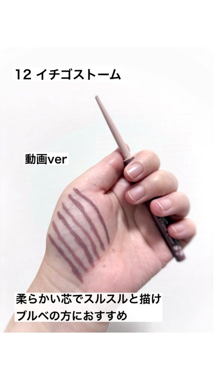 クリーミータッチライナー/キャンメイク/ジェルアイライナーの人気ショート動画