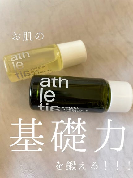 コアバランスオイル/athletia/フェイスオイルの人気ショート動画