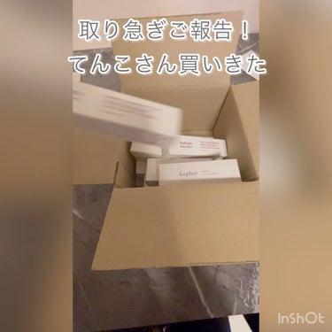 Clay Prime Pack To Foam/KOPHER/洗顔フォームの動画クチコミ1つ目