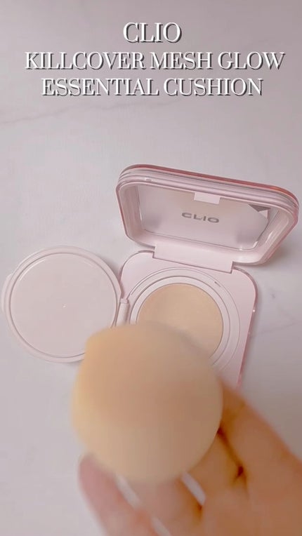 キルカバー メッシュ グロウ エッセンシャル クッション/CLIO/クッションファンデーションの人気ショート動画