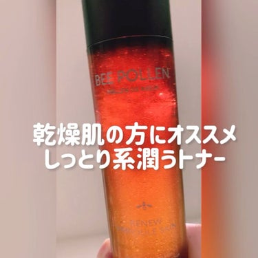 MISSHA ビーポレン リニュー アンプルスキンのクチコミ「MISSHA
ビーポレン リニュー アンプルスキン　150ml

たんぱく質、ミネラル、ビタミ.....」（1枚目）