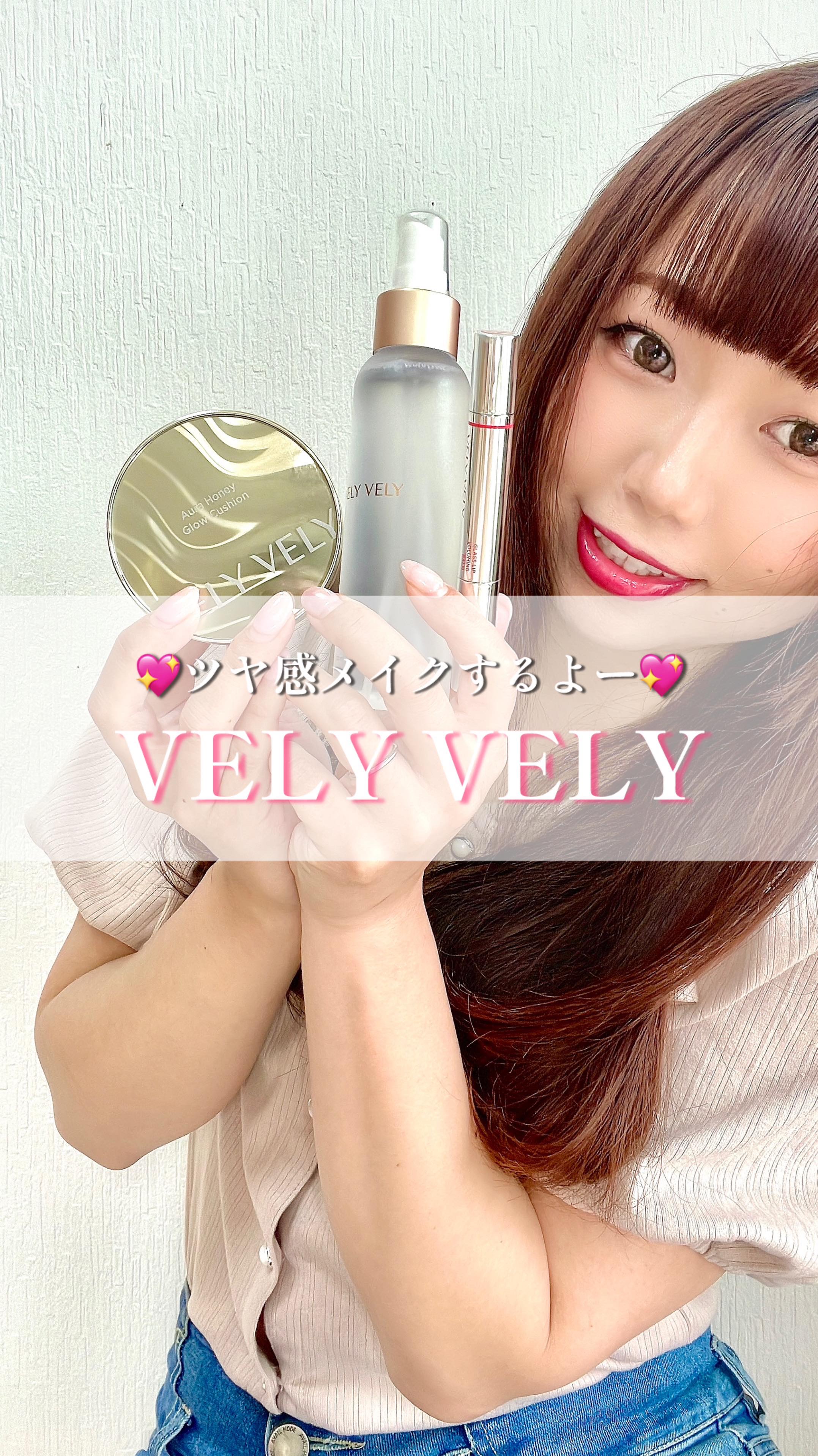 はちみつツヤ肌クッションファンデ/VELY VELY/クッションファンデーションの動画クチコミ3つ目