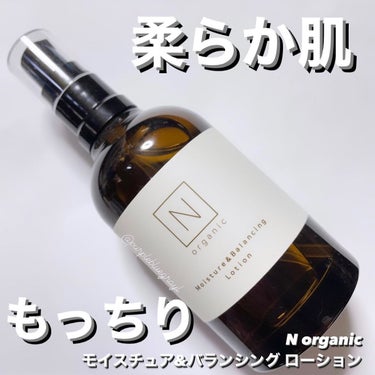 モイスチュア＆バランシング ローション/Ｎ organic/化粧水を使ったクチコミ（1枚目）