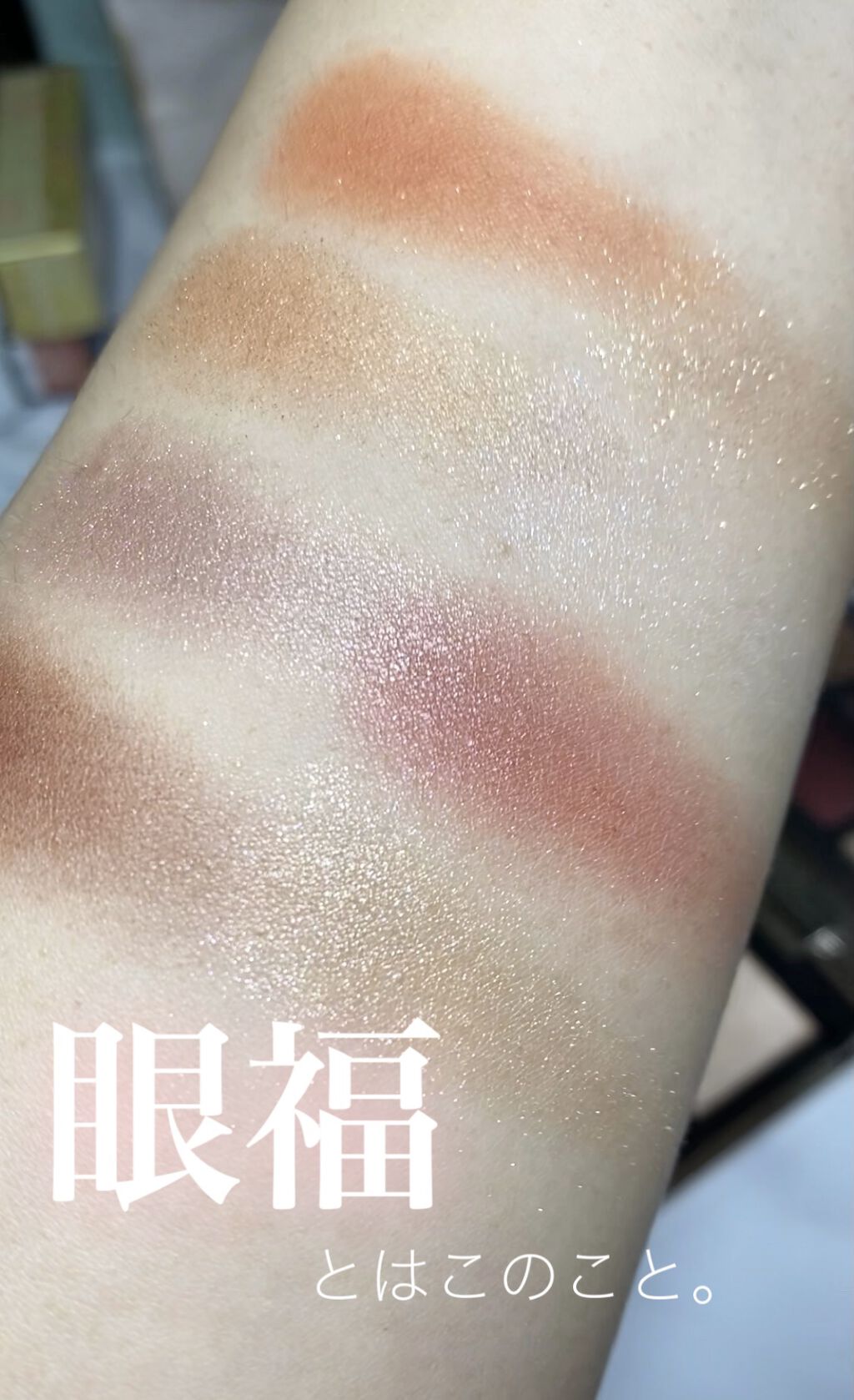 アイカラーレーション スペシャルエディション/LUNASOL/アイシャドウパレットを使ったクチコミ（1枚目）