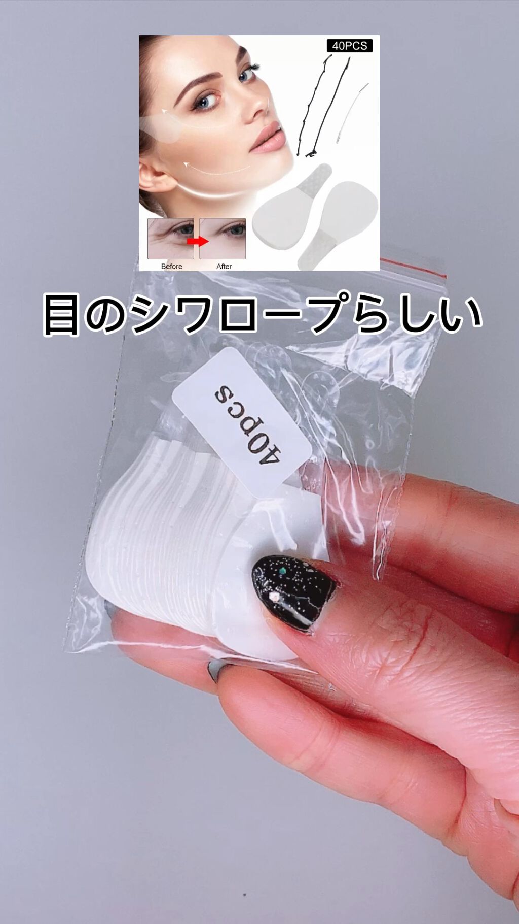 を使ったクチコミ（1枚目）