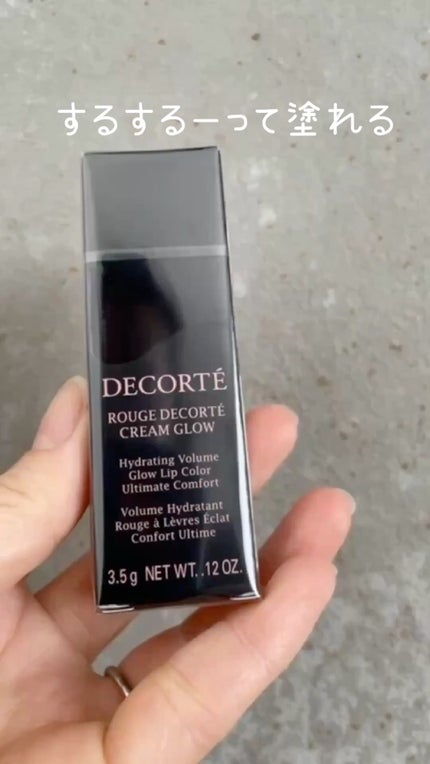 ルージュデコルテ クリームグロウ/DECORTÉ/口紅の人気ショート動画